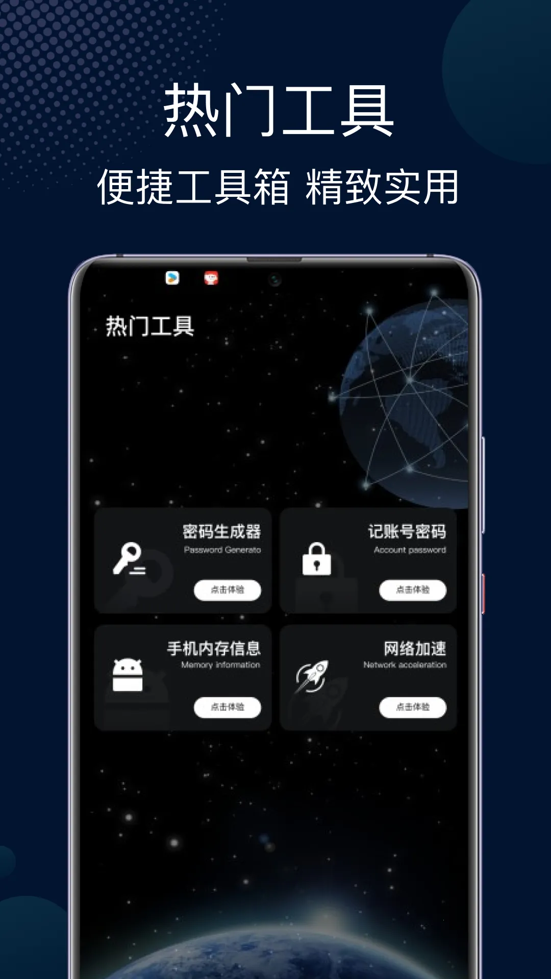 ����(��˿����������)v7.3.6.5 ��Ѱ��ͼ