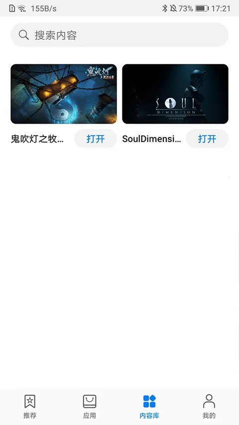 huawei vr(VR应用平台) huawei vr(VR应用平台)