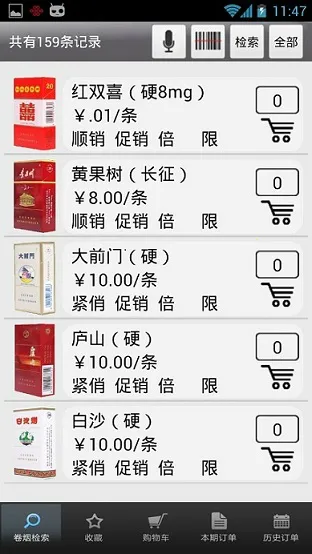 ������(�̲ݶ���ƽ̨)v6.2.1 �ٷ������ͼ
