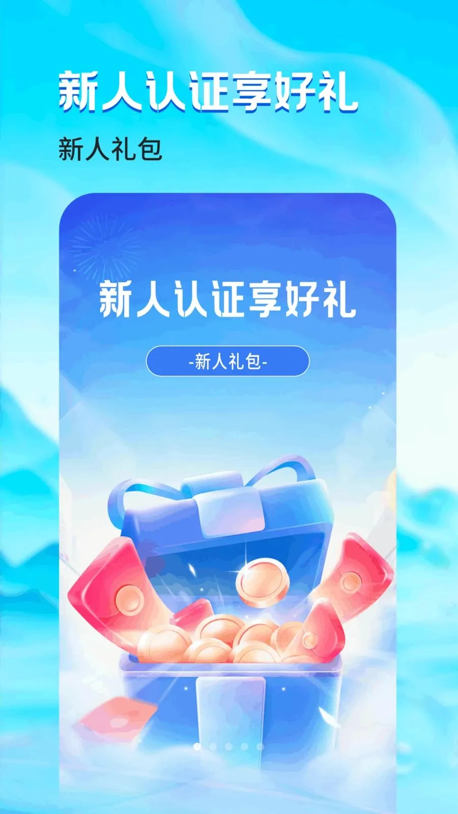 ��һ��(�����̳�)v1.0.6 ��Ѱ��ͼ
