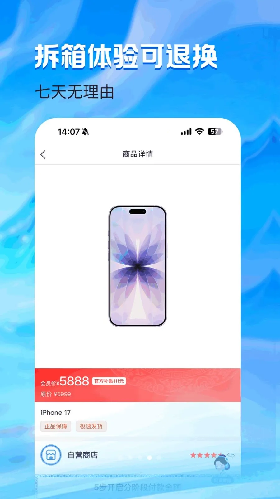��һ��(�����̳�)v1.0.6 ��Ѱ��ͼ