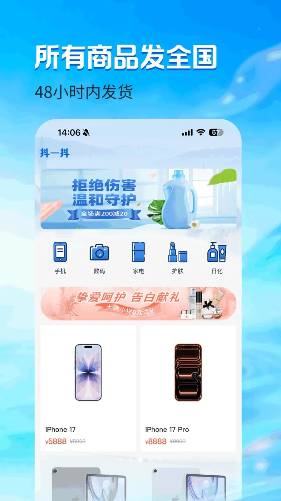 ��һ��(�����̳�)v1.0.6 ��Ѱ��ͼ