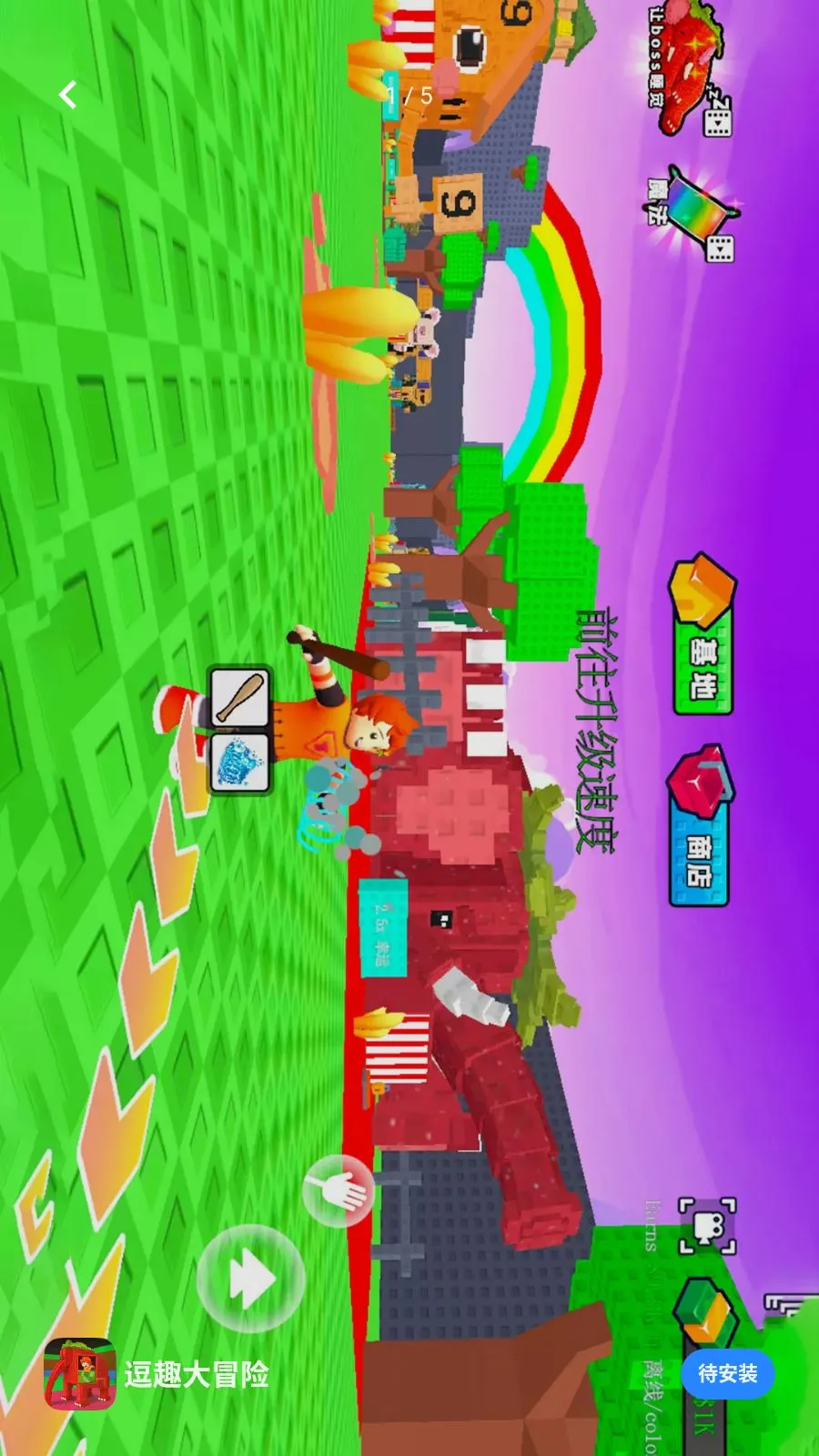 ��Ȥ��ð�������ֻ���v1.0.1 ��Ѱ��ͼ