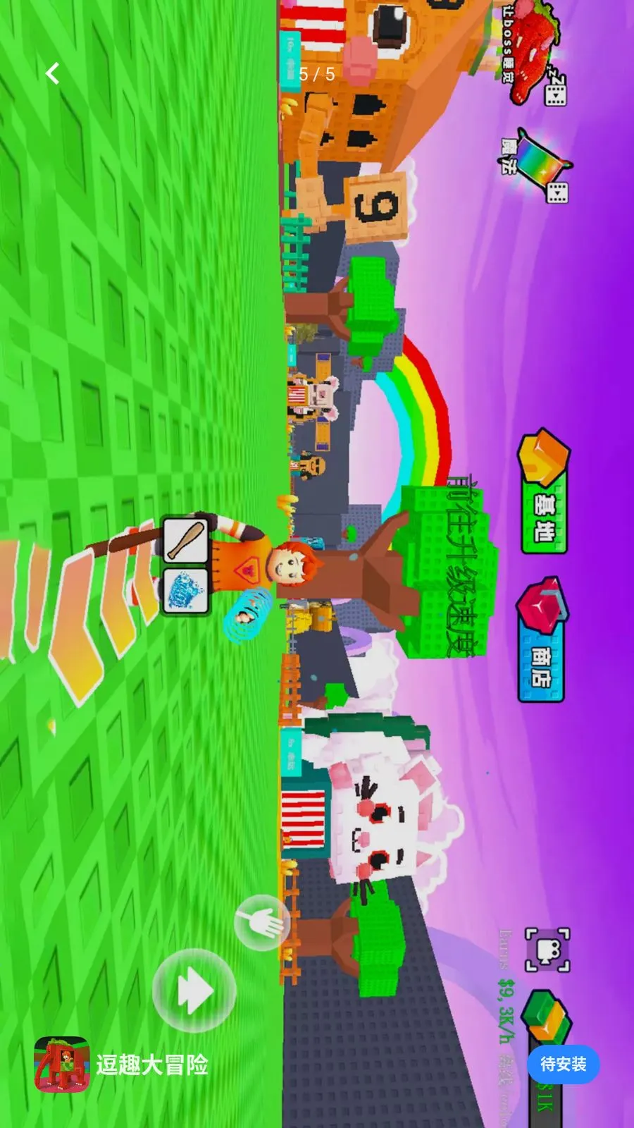 ��Ȥ��ð�������ֻ���v1.0.1 ��Ѱ��ͼ