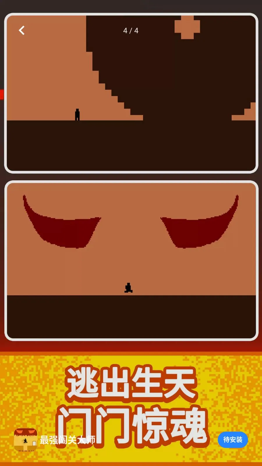 ��ǿ���ش�ʦ(���մ�����Ϸ)v1.1 �ֻ����ͼ