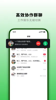֪�˻�2026�ٷ�����v1.2.6 ��׿���ͼ