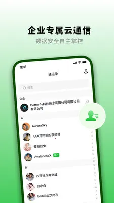 ֪�˻�2026�ٷ�����v1.2.6 ��׿���ͼ