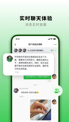 ֪�˻�2026�ٷ�����v1.2.6 ��׿���ͼ