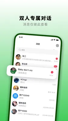֪�˻�2026�ٷ�����v1.2.6 ��׿���ͼ