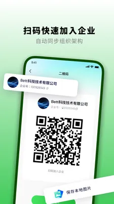 ֪�˻�2026�ٷ�����v1.2.6 ��׿���ͼ