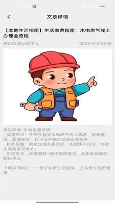 ����ͬ��(��������ƽ̨)v2.0 ��Ѱ��ͼ