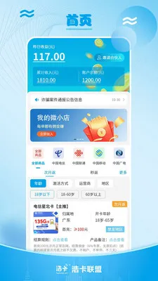 �ƿ���������������ƽ̨��׿���ֻ���v1.0.5 �ֻ����ͼ