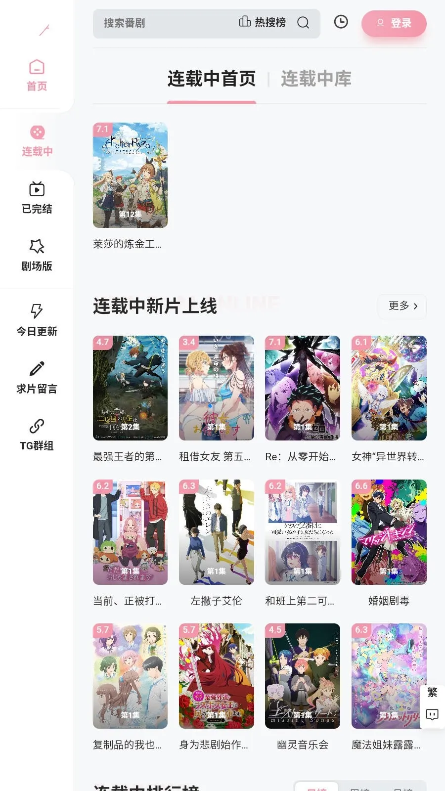 Animoe(����׷��ƽ̨)v1.0.0 ��׿���ͼ