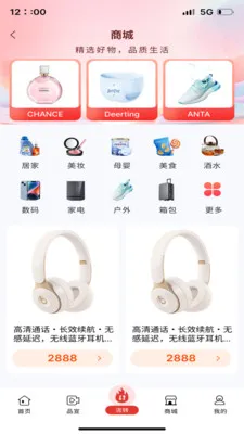 ��ͨ����(���ҵ����ƽ̨)v1.3.4 ��׿���ͼ