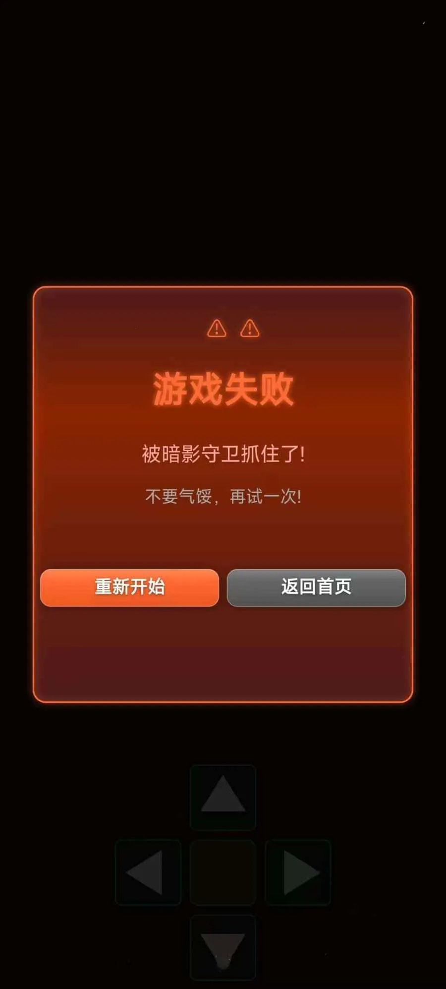 �Թ�Ѱ���߰�׿���ֻ���v1.0 �ֻ����ͼ