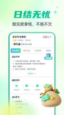 �����м�ְ2026���ذ�װv1.0.2 ��׿���ͼ