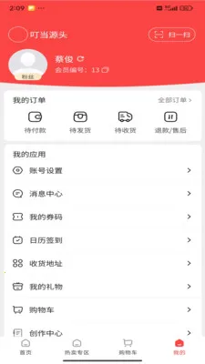 ����Դͷ2026���°汾v1.5.9 �ֻ����ͼ