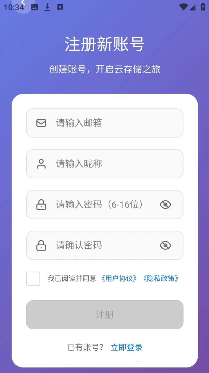 ΢���ƴ洢2026���°汾