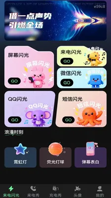�ֻ��������ⰲ׿���ֻ���v1.0.1 �ٷ������ͼ