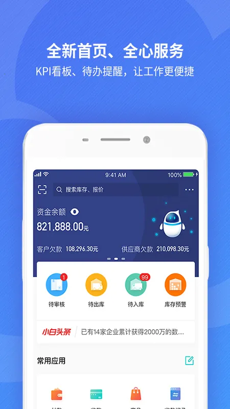 ��������Ʊ�׼�氲׿���ֻ���v7.7.7.0 �ֻ����ͼ