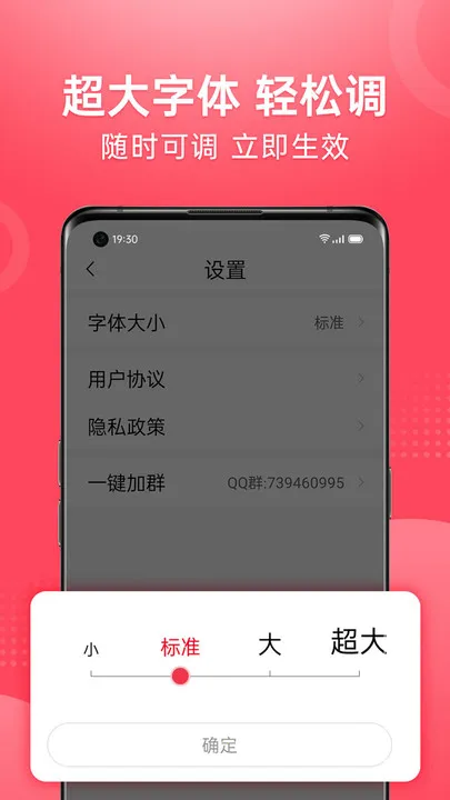 ��Ƶ������(��Ƶ��Դ����Ӧ��)v1.6.8.c �ֻ����ͼ