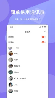 Ԫ����2026���ذ�װv1.9.0 ��׿���ͼ