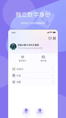 Ԫ����2026���ذ�װv1.9.0 ��׿���ͼ