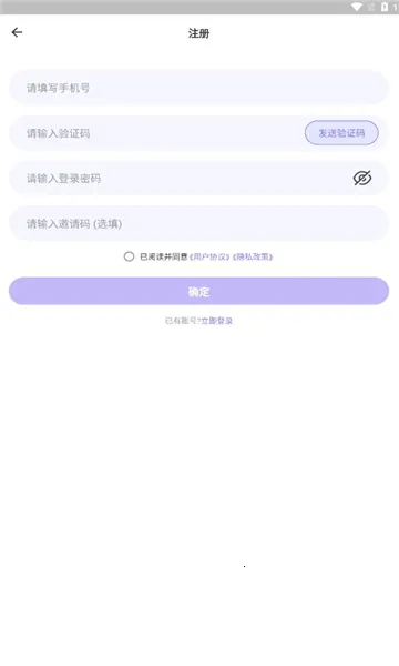 Ԫ����2026���ذ�װv1.9.0 ��׿���ͼ