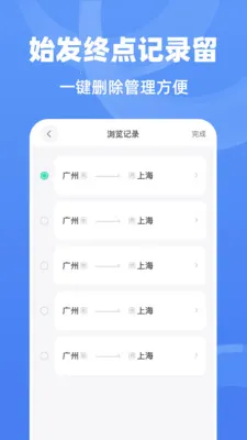 ��;����ʱ�̱���׿���ֻ���v1.0.0 �ٷ������ͼ