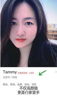 Friendora��׿���ֻ���v1.1.1 �ٷ������ͼ