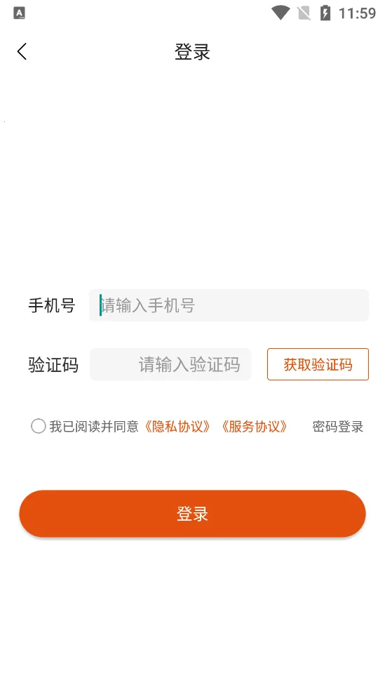 С¹ר����(ר����ѧϰƽ̨)v2.0.8 ��׿���ͼ