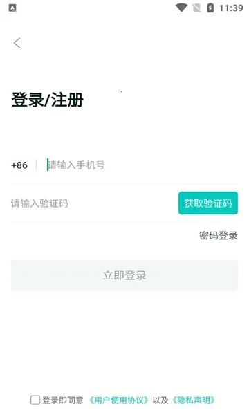 ְ�Ѷ��̻��氲׿���ֻ���v1.4.0 ��׿���ͼ