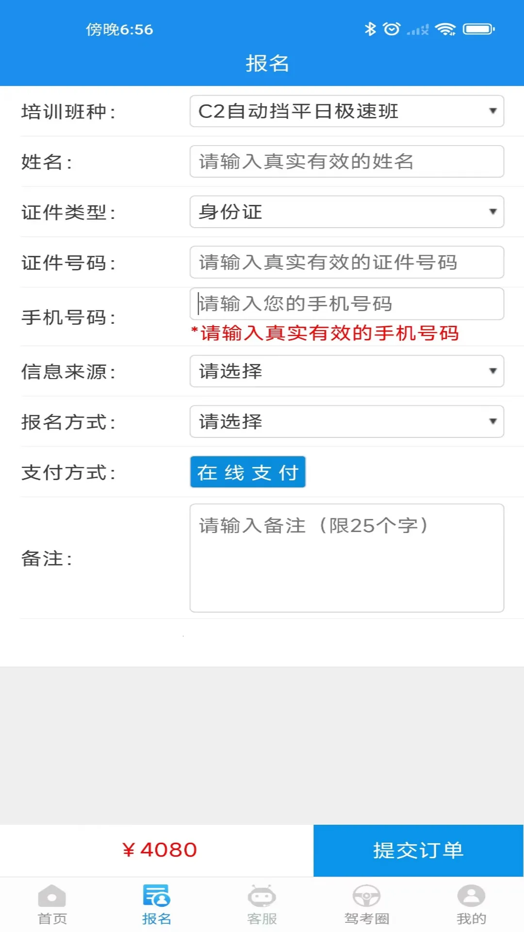 ������У2026���ذ�װv7.3.0 ��Ѱ��ͼ