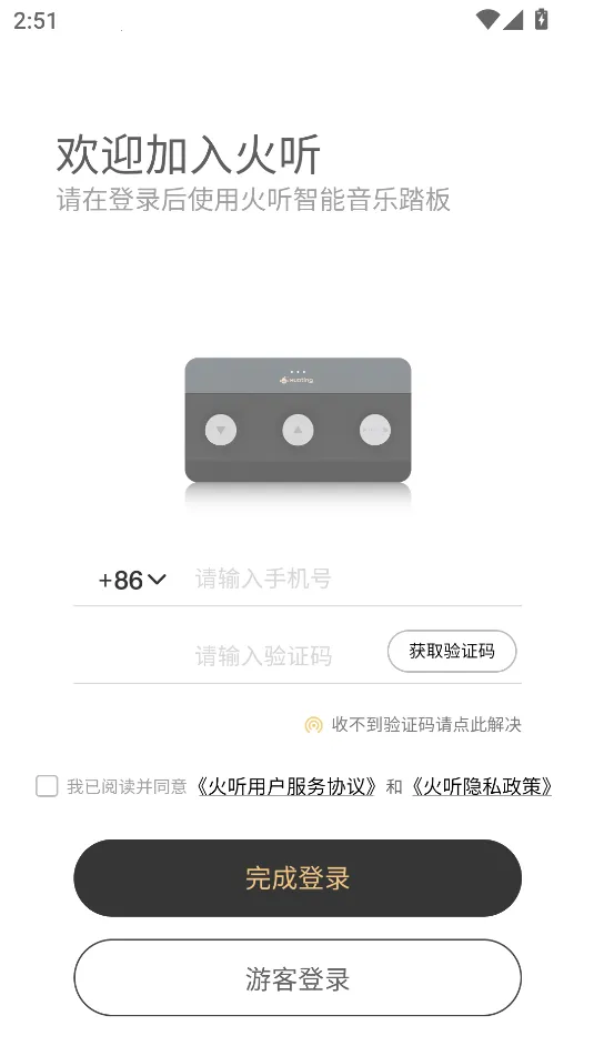 ������������׿���ֻ���v2.3.8 ��׿���ͼ