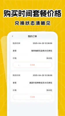 ����ʡǮ�㵥����2026���°汾v1.0.0 ��Ѱ��ͼ
