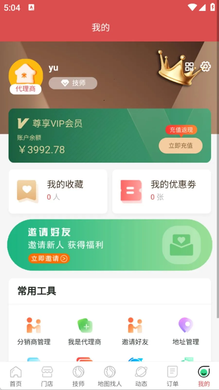 ��������(��Ħ���ŷ���)v1.0.6 ��׿���ͼ