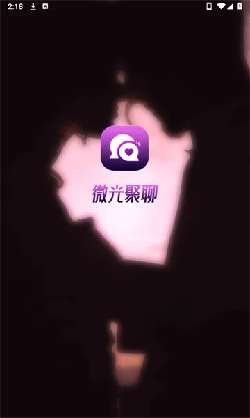 ΢�����2026�ٷ����°汾v1.3.1 �ֻ����ͼ