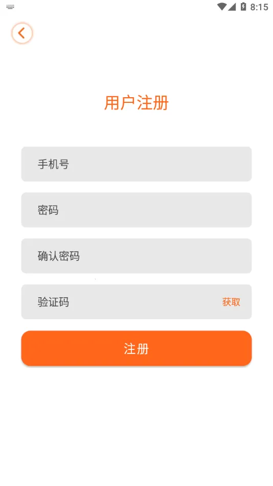 ���Ӿ���2026�ٷ����°汾v1.1.8 ��׿���ͼ