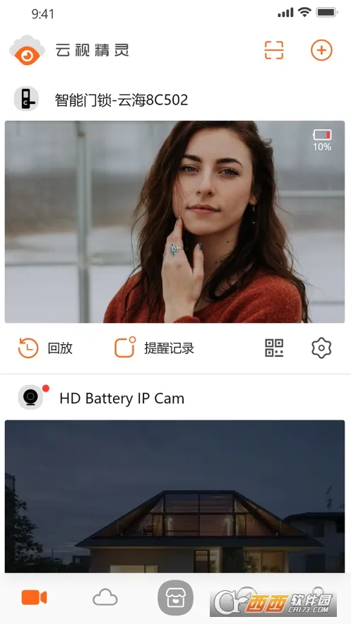 ���Ӿ���2026�ٷ����°汾v1.1.8 ��׿���ͼ