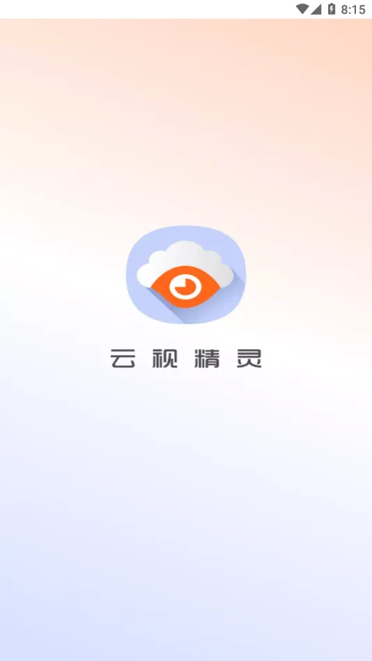 ���Ӿ���2026�ٷ����°汾v1.1.8 ��׿���ͼ