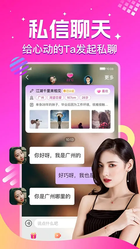����(��������ƽ̨)v2.4.6 �ٷ������ͼ