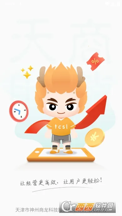 �ƶ���̨Pro(������������)v3.0.5 ��Ѱ��ͼ