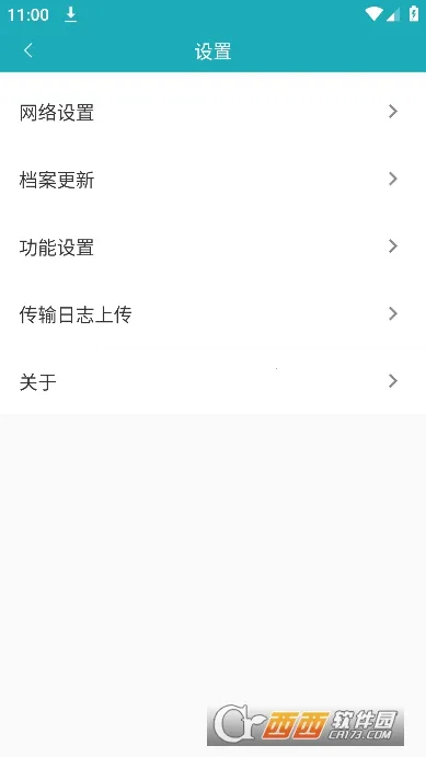 �ƶ���̨Pro(������������)v3.0.5 ��Ѱ��ͼ