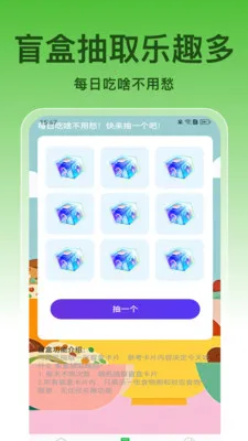 ��ȫ����2026�ٷ�����v1.0.8 ��Ѱ��ͼ