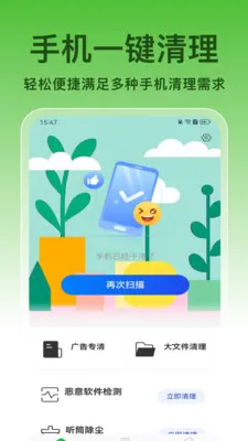 ��ȫ����2026�ٷ�����v1.0.8 ��Ѱ��ͼ