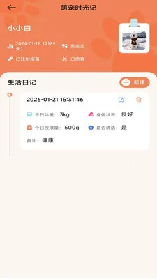 ����ʱ���ܼ�(�๦������ܼ�)v3.9.0.2 �ٷ������ͼ