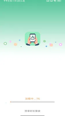 ����ʱ���ܼ�(�๦������ܼ�)v3.9.0.2 �ٷ������ͼ