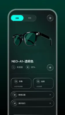 GlassX(�����۾�����)v1.0.1-c �ٷ������ͼ