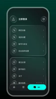 GlassX(�����۾�����)v1.0.1-c �ٷ������ͼ