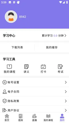 ǰͼ������׿���ֻ���v4.1.4 �ٷ������ͼ